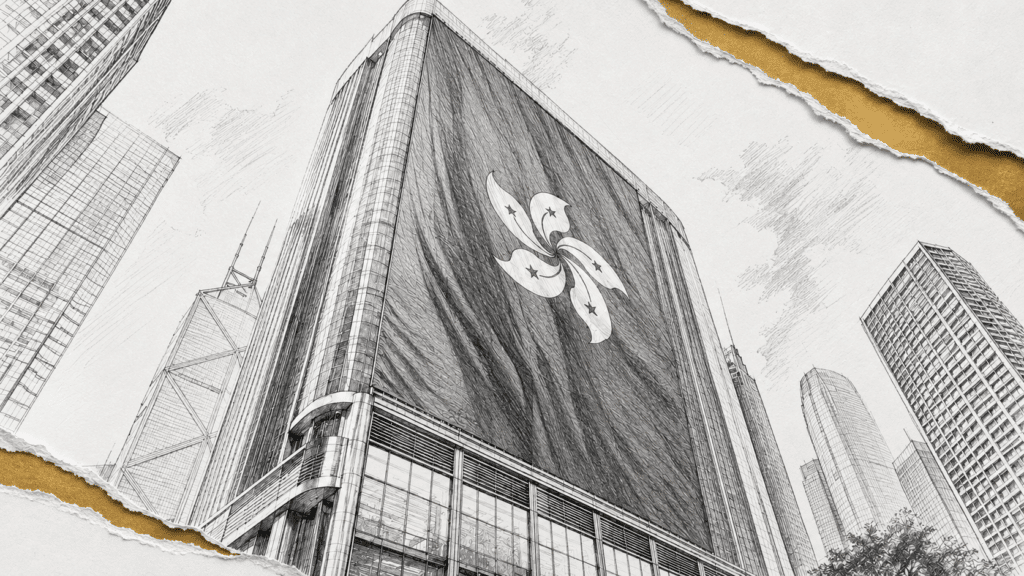 Hong Kong SFC Orders Brokers and Crypto Platforms to Scrap OTP Logins