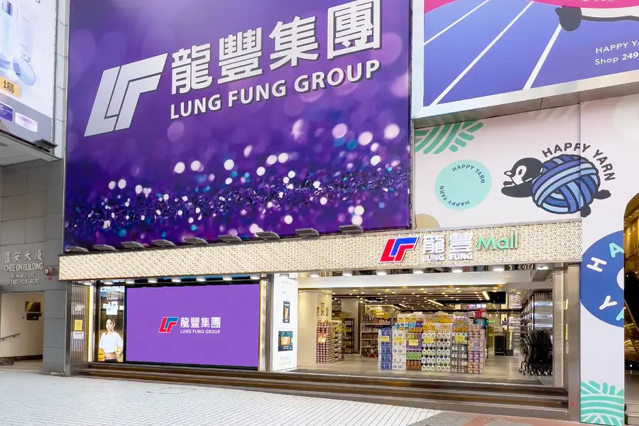 Confined to Hong Kong, Lung Fung lacks tonic for growth-hungry investors – Bamboo Works