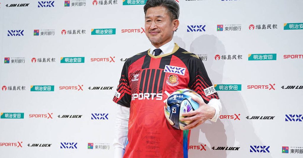 Japan great ‘King Kazu’ Miura scores first competitive goal after four years at 59