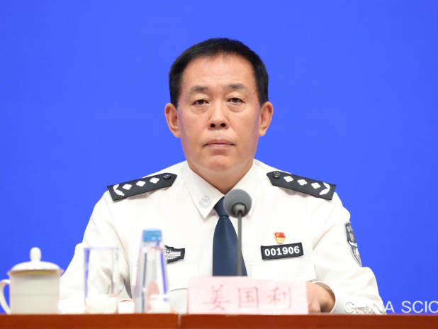 Beijing to forge global alliance in scam scourge fight
