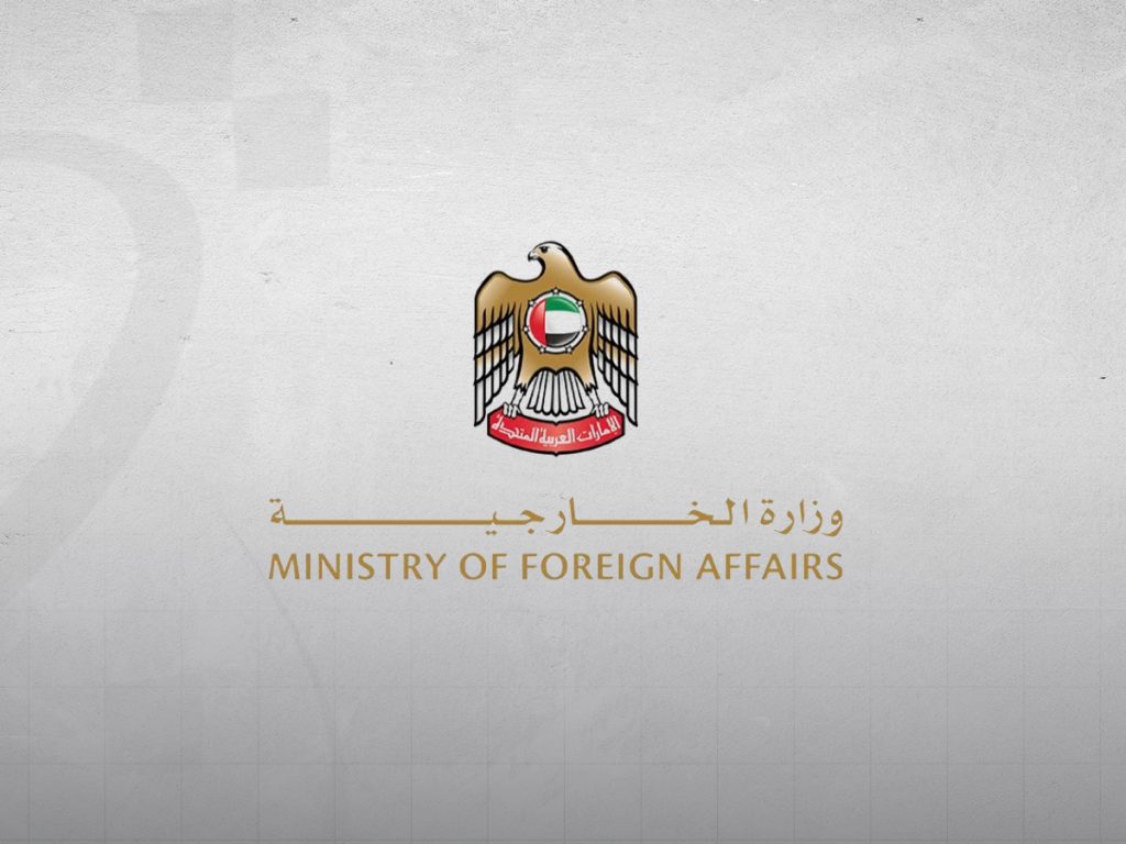 UAE Strongly Condemns Attempt to Target Oil Facilities in Saudi Arabia