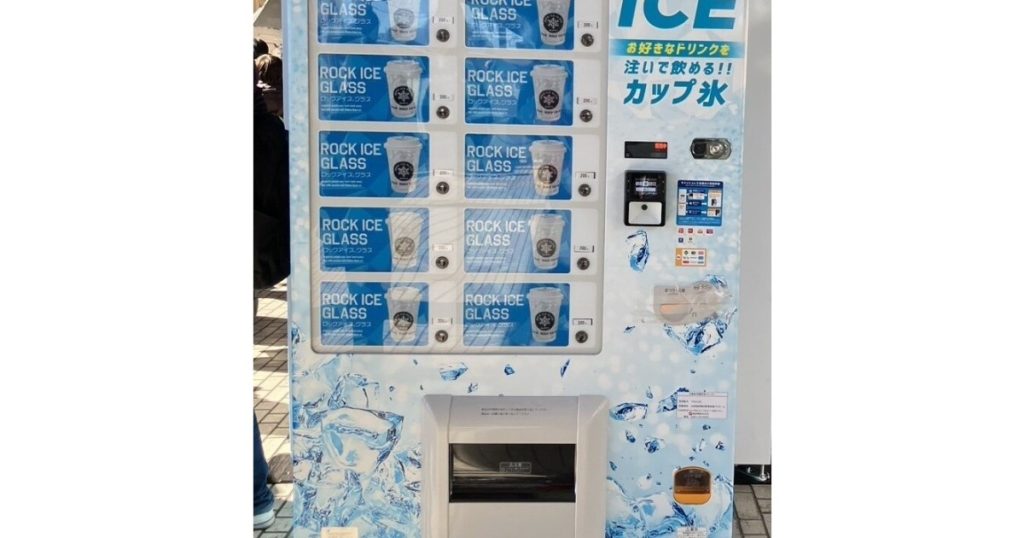 New Japanese vending machine at Shinkansen station sells cups of ice on platform