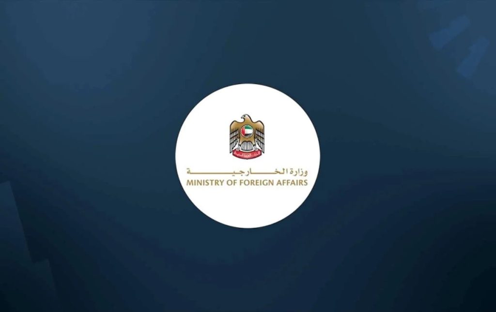 UAE condemns ‘Iranian attack’ on two ADNOC vessels in Strait of Hormuz
