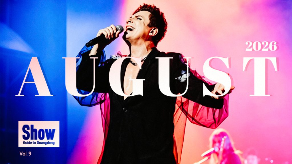 August Show Guide | Spend summer nights with live arts