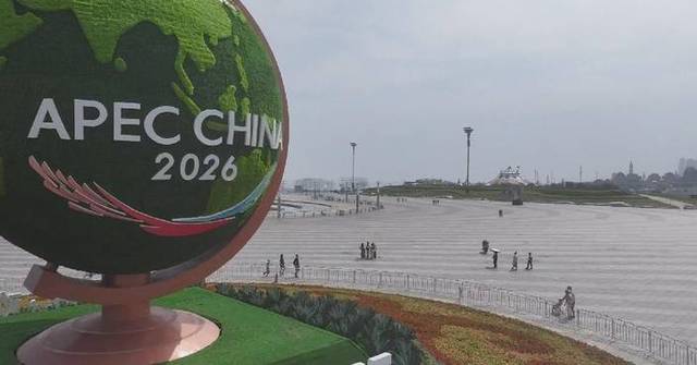 APEC ministers set for Guangzhou meeting on SMEs cooperation