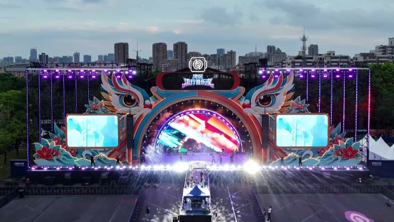 Guangzhou Music Park set to rock Guangzhou on August 25