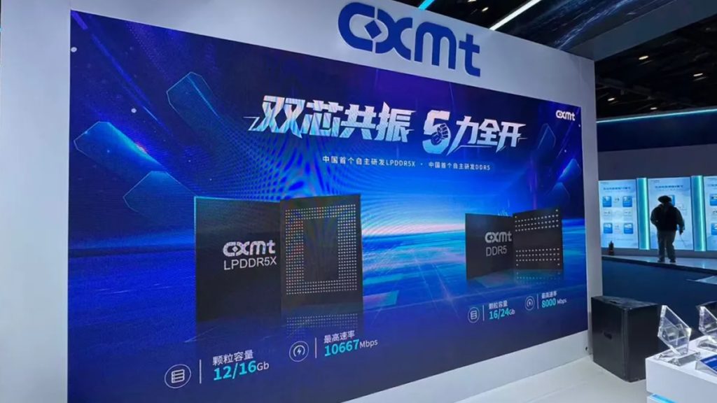CXMT plans second Beijing DRAM fab as part of rapid expansion