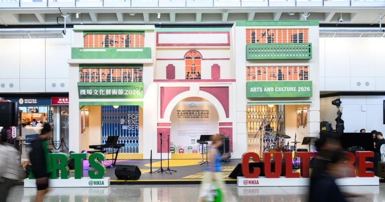 AAHK enhances CX with HKIA Arts and Culture Festival