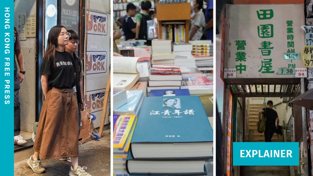 Explainer: Hong Kong’s national security crackdown – month 73