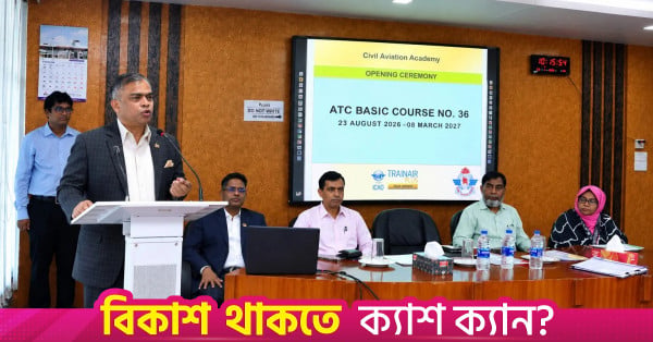 Skilled manpower crucial for safer, modern aviation: CAAB