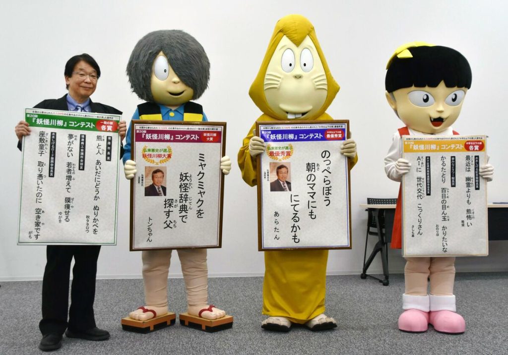 FEATURE: Japan contests rewrite rules as generative AI spreads
