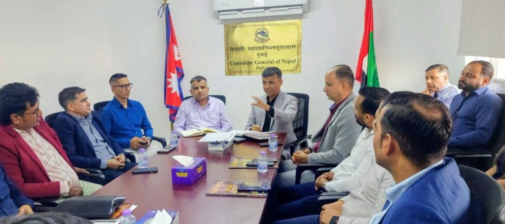 Nepal Consulate in Dubai consults diaspora ahead of first anniversary « Khabarhub